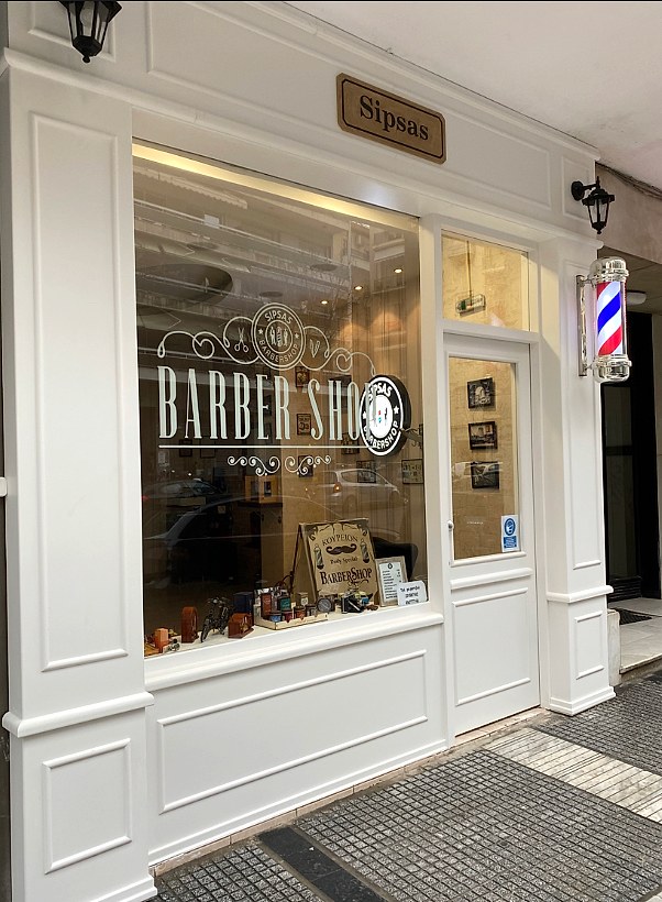 Το κατάστημα Sipsas Barber Shop στη Λεωφόρο Βασιλίσσης Όλγας 74, Θεσσαλονίκη
